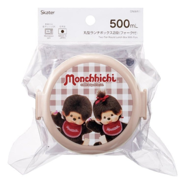 Monchhichi Two Layer Round Shape Lunch Box 2