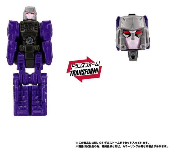 Transformers New Legends Action Figure NL-04 Gigastorm 48 cm 2