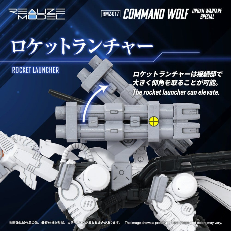 Zoids Plastic Model Kit 1/100 RMZ-017 Command Wolf Urban Warfare Special 6