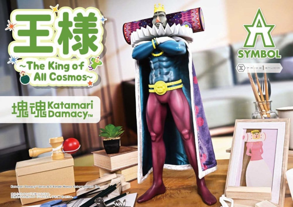 Katamari A-Symbol Statue The King of All Cosmos 51 cm 1