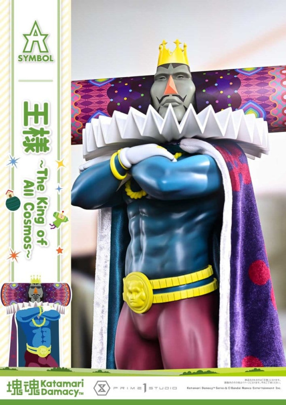 Katamari A-Symbol Statue The King of All Cosmos 51 cm 5