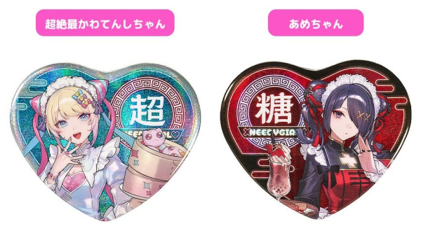 Needy Streamer Overload Needy Streamer Chinese Restaurant Series Heart-Shaped Pinback Button Ame 3