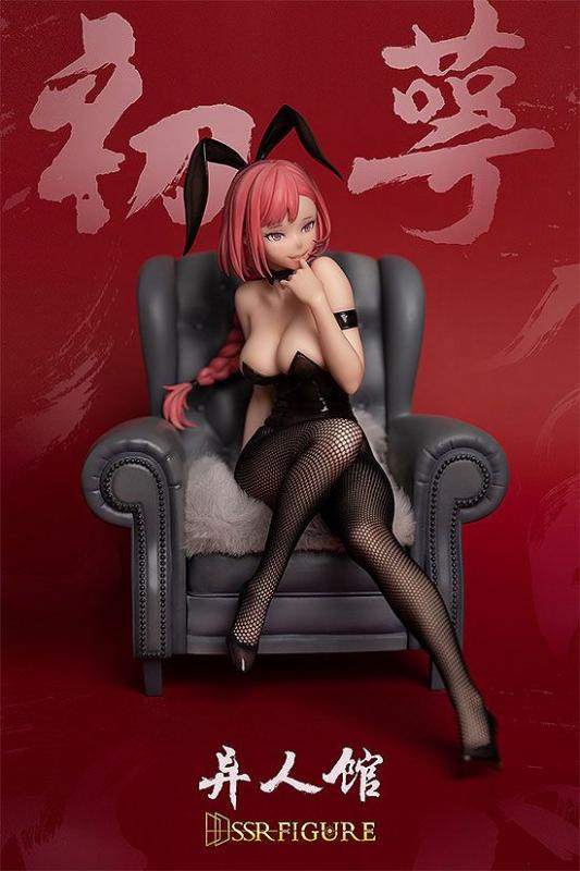 Original Character SSR PVC Statue 1/7 Yi Ren Guan - House of Unhumans Chu E: Bunny Ver. 19 cm