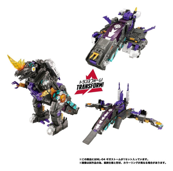 Transformers New Legends Action Figure NL-04 Gigastorm 48 cm 7