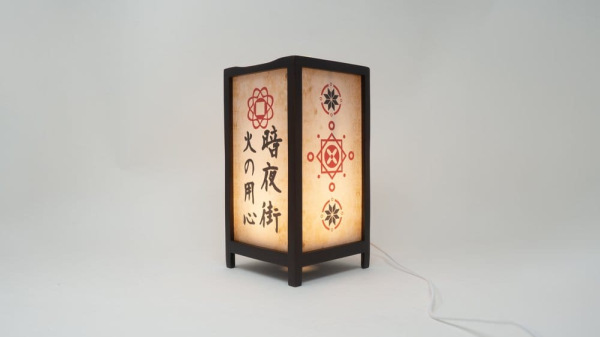 Cyberpunk 2077 Lantern 25 cm 10