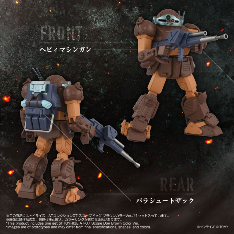 Armored Trooper Votoms Toyrise Action Figure 1/48 AT Collection 07 Scope Dog Brown Color Ver. 9 cm 7