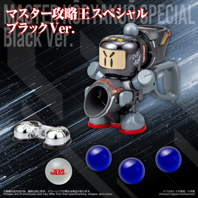 Super B-Daman Legacysoul Plastic Model Kit Master Koryakuo Special Black Ver. 1