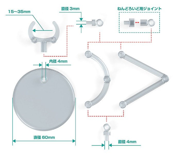 The Simple Stand Mini Nendoroid More for Mini Figures & Models 4-Pack 7