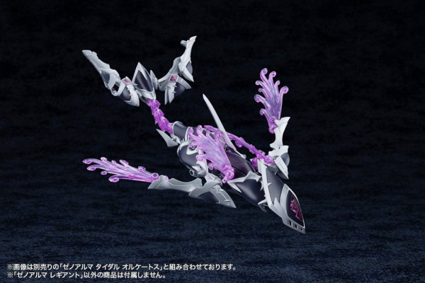 Arcanadea Plastic Model Kit XenoAlma Legiant 8 cm 12