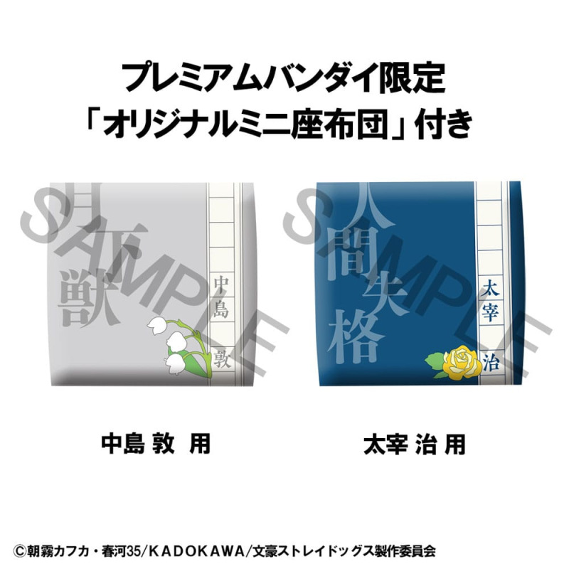 Bungo Stray Dogs Look Up PVC Statue Atsushi Nakajima & Osamu Dazai Set (with gift) 11 cm 4