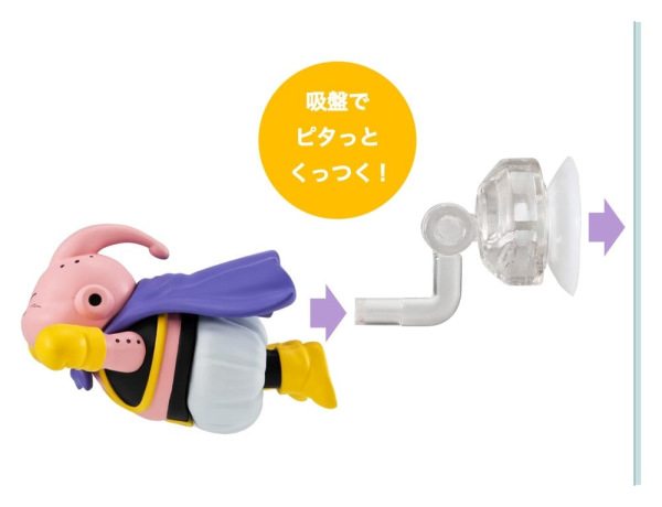 Dragon Ball Tobimas Mini Figures Volume 2 5 cm Blind Box Assortment (6) 8