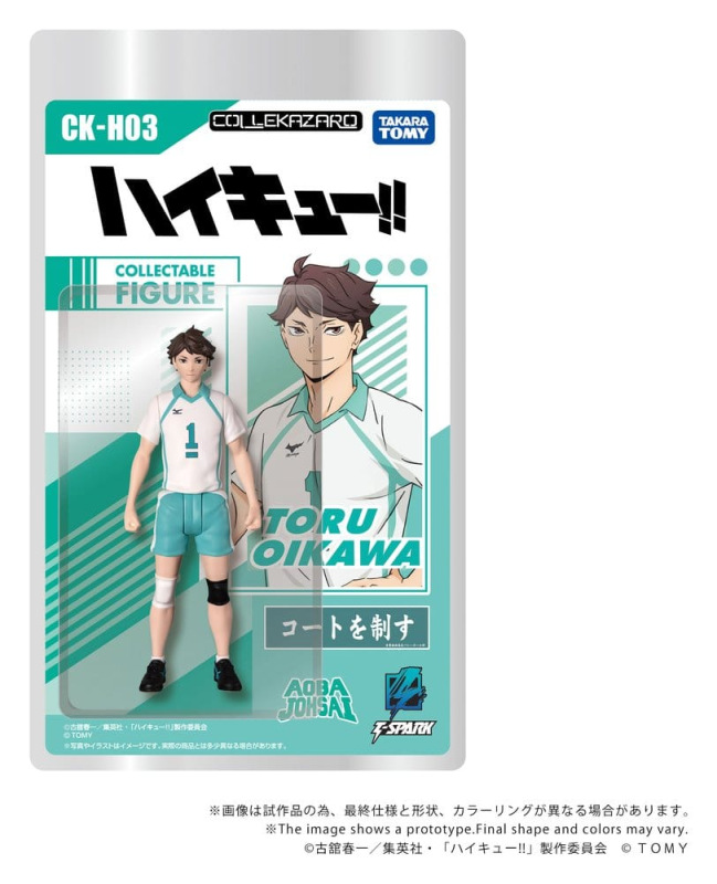 Haikyu!! Collekazaro Action Figure CK-H03 Toru Oikawa 11 cm 1