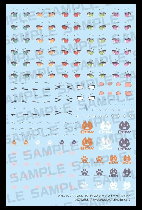 Megami Device M.S.G. Plastic Model Kit 1/1 Puni Mofu Lang Eye Decal Set 5