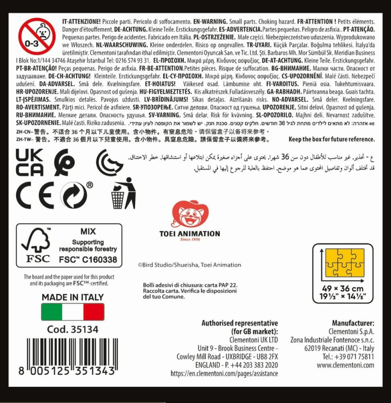 Dragon Ball Z Anime Puzzle Collection Jigsaw Puzzle Dragon Ball Reach (500 pieces) 2