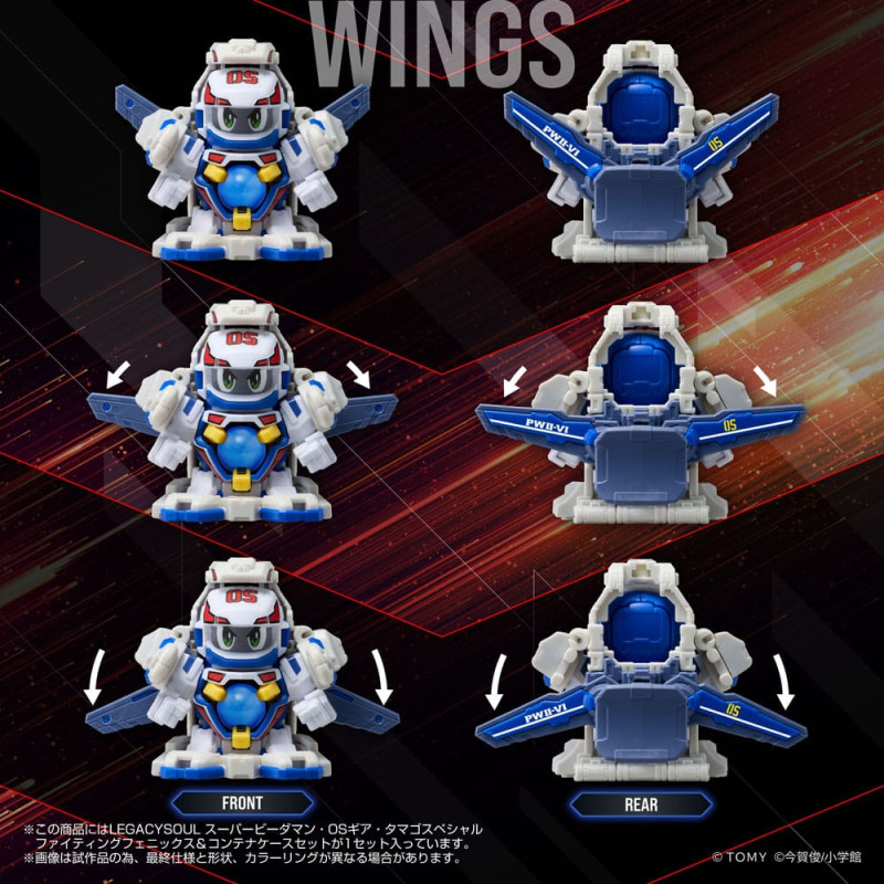 Super B-Daman Legacysoul Action Figure Fighting Phoenix & Container Set 1