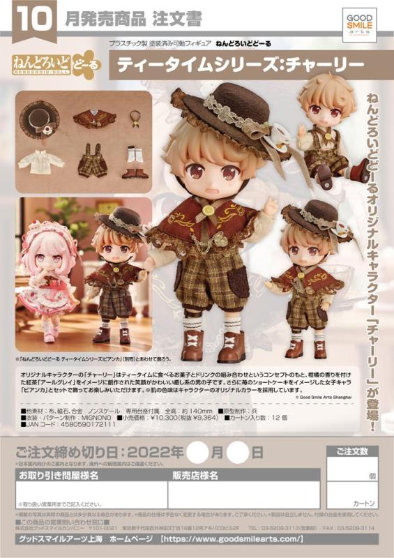 Original Character Nendoroid Doll Action Figure Tea Time Series: Charlie 10 cm