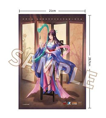The Legend of Sword and Fairy Statue 1/7 Liu Mengli: Weaving Dreams Ver. 28 cm