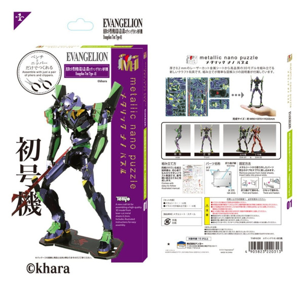 Evangelion Metallic Nano Plastic Model Unit 01 17 cm 1