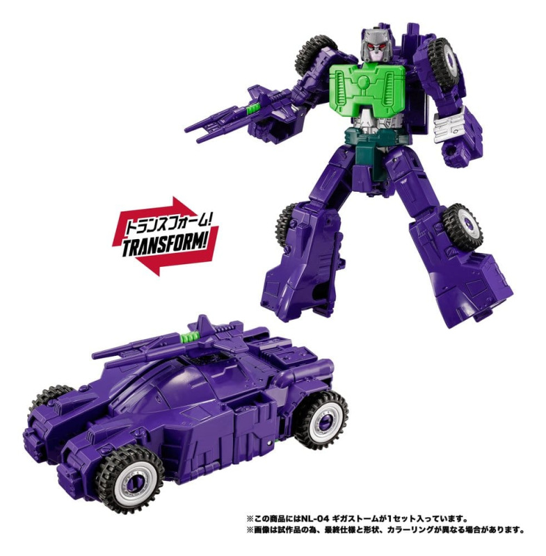Transformers New Legends Action Figure NL-04 Gigastorm 48 cm 1