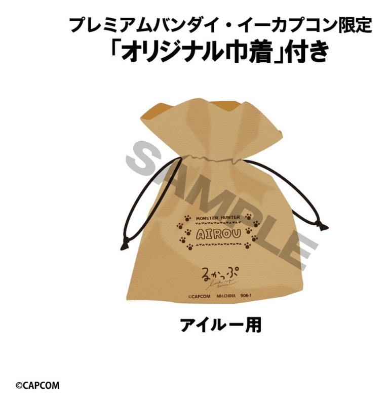 Monster Hunter Look Up PVC Figure Airou 11 cm (with gift) 12