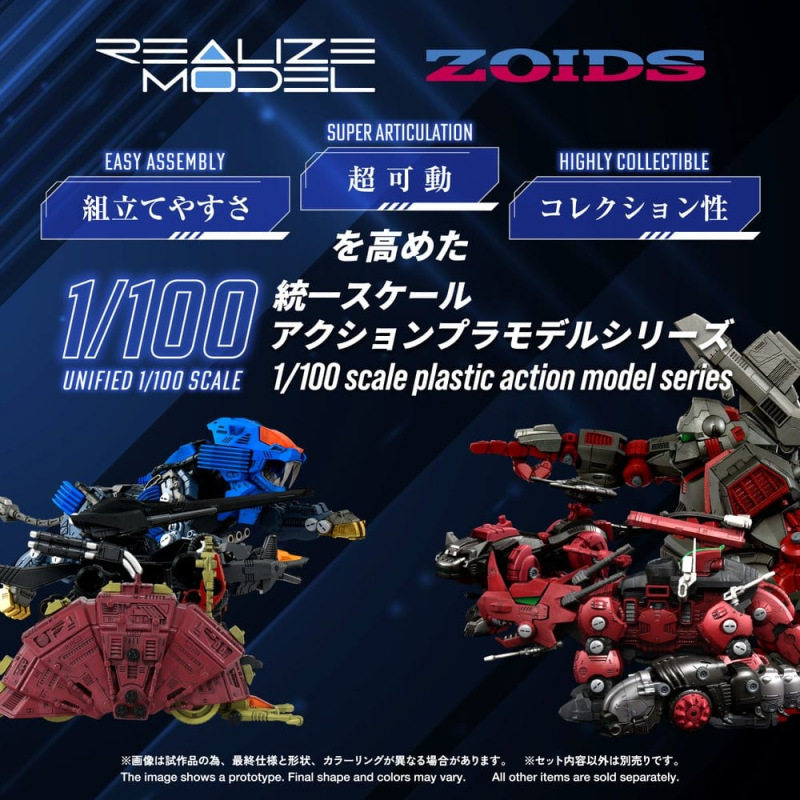 Zoids Plastic Model 1/100 RMZ-026 Gustav Moonbey Special 16 cm 2