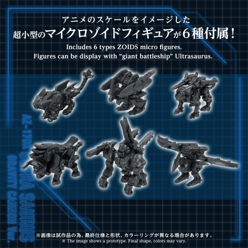 Zoids Plastic Model 1/72 AZ-17DX Ultra Saurus Gravity Cannon Deluxe Version 58 cm 5
