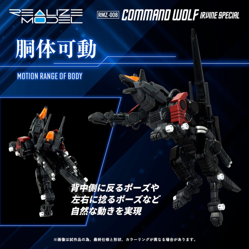 Zoids Plastic Model Kit 1/100 RMZ-008 Command Wolf Irvine Special (Reproduction) 16 cm 7