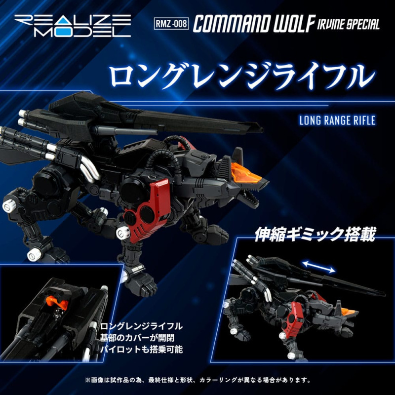 Zoids Plastic Model Kit 1/100 RMZ-008 Command Wolf Irvine Special (Reproduction) 16 cm 4