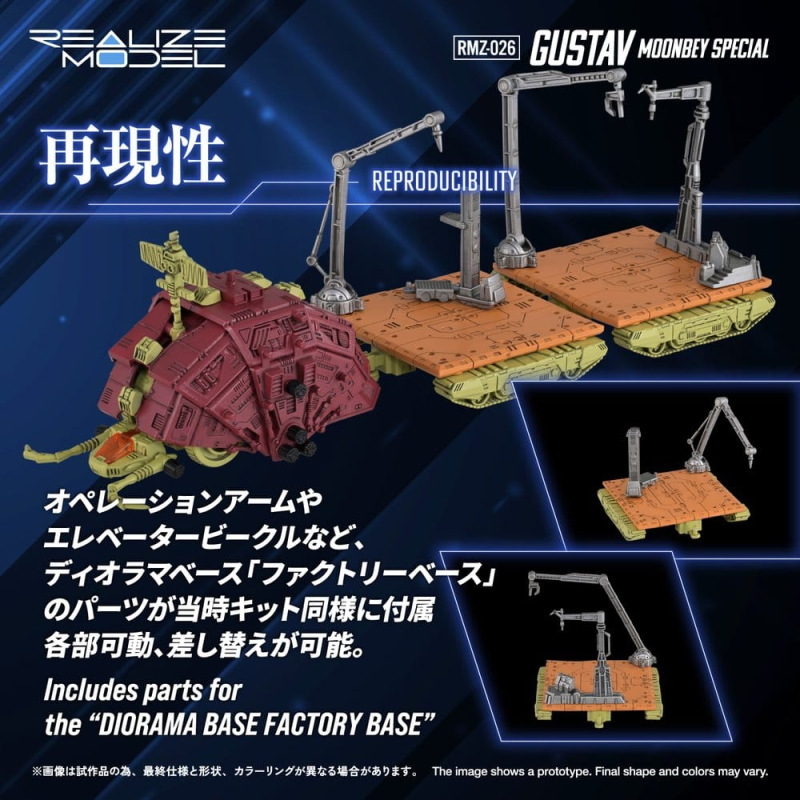 Zoids Plastic Model 1/100 RMZ-026 Gustav Moonbey Special 16 cm 4