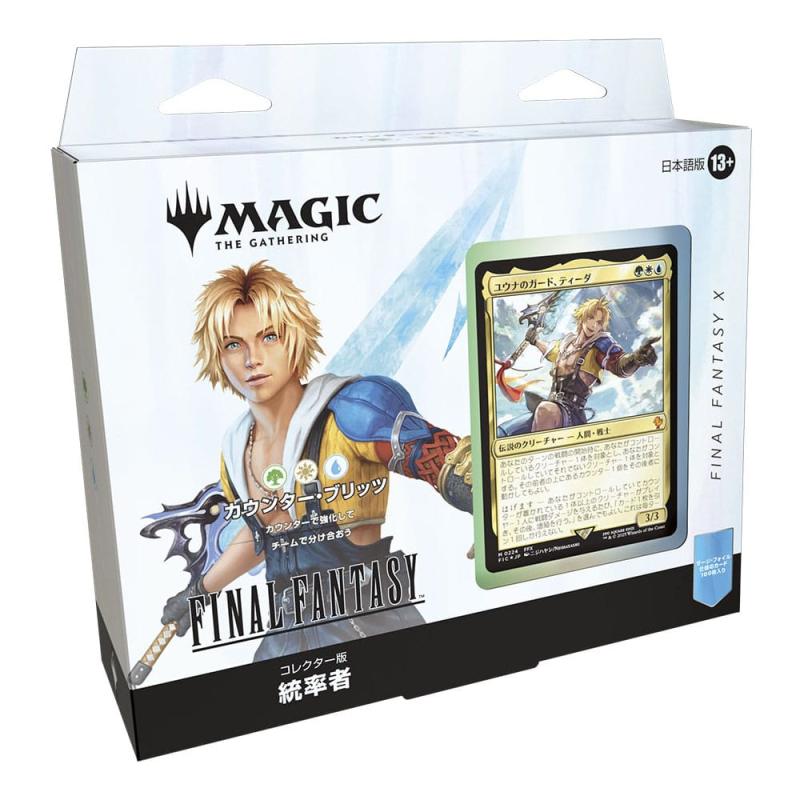 Magic the Gathering Final Fantasy Commander Decks Collector's Edition Display (4) japanese 7