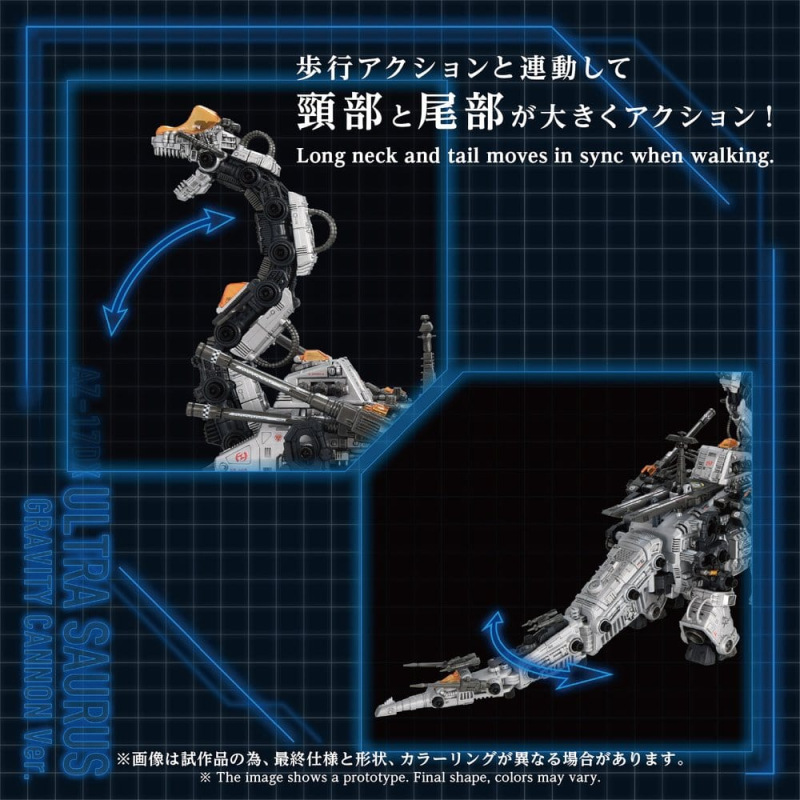 Zoids Plastic Model 1/72 AZ-17DX Ultra Saurus Gravity Cannon Deluxe Version 58 cm 9