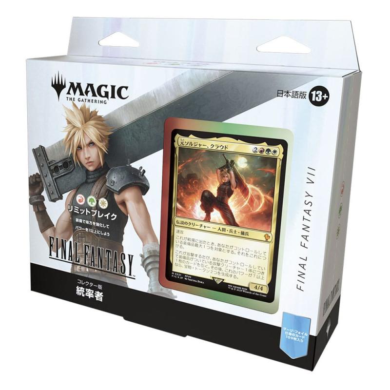 Magic the Gathering Final Fantasy Commander Decks Collector's Edition Display (4) japanese 6