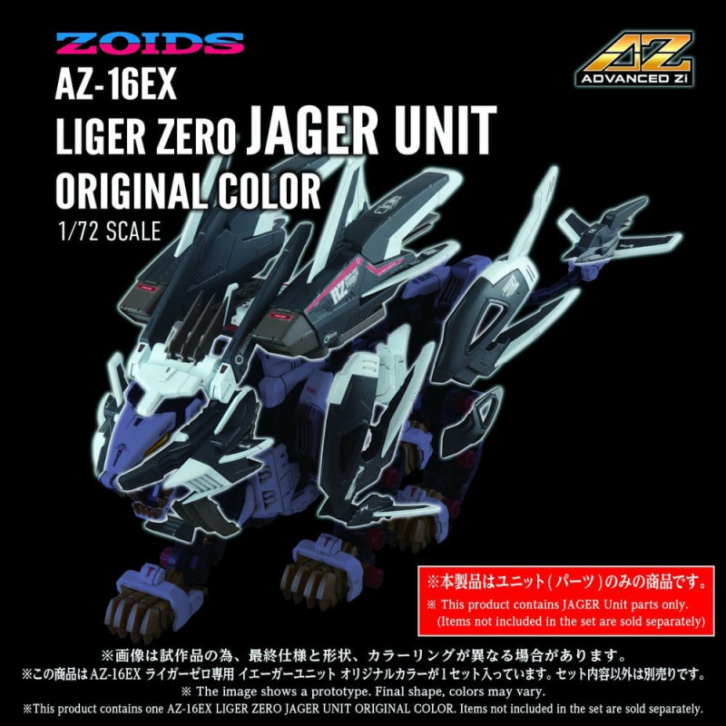 Zoids Plastic Model Kit 1/72 AZ-16EX Liger Zero Jager Unit Original Color 1