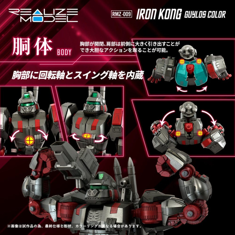 Zoids Plastic Model Kit 1/100 RMZ-009 Iron Kong Guylos Color 20 cm 5