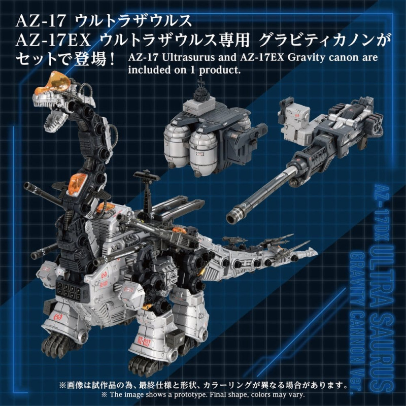 Zoids Plastic Model 1/72 AZ-17DX Ultra Saurus Gravity Cannon Deluxe Version 58 cm 3