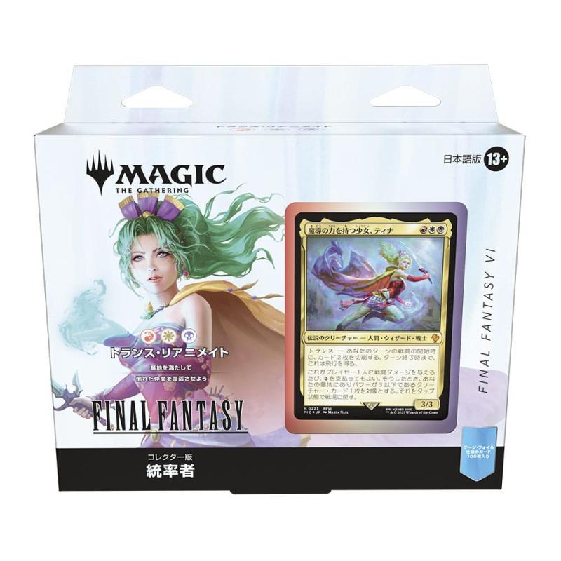 Magic the Gathering Final Fantasy Commander Decks Collector's Edition Display (4) japanese 2