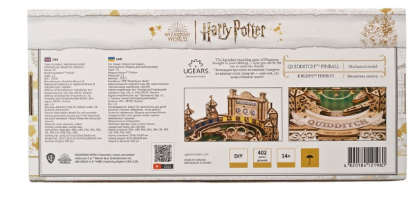 Harry Potter 3D Wooden Puzzle Quidditch Pinball 3