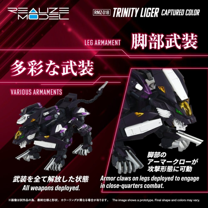 Zoids Plastic Model Kit 1/100 RMZ-018 Trinity Liger Captured Color 26 cm 5