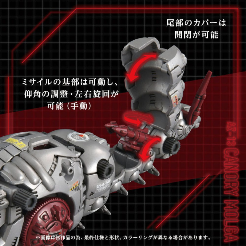 Zoids Plastic Model Kit 1/72 AZ-13 Canory Molga 19 cm 6