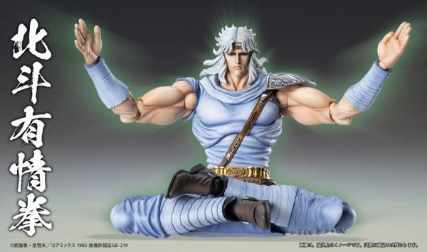 Fist of the North Star Action Figure Chozokado Toki 18 cm 5