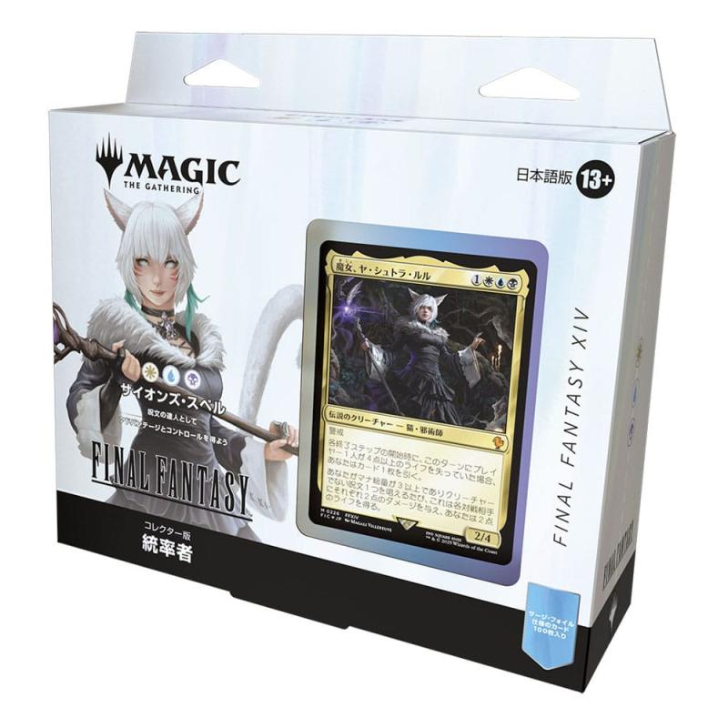 Magic the Gathering Final Fantasy Commander Decks Collector's Edition Display (4) japanese 12