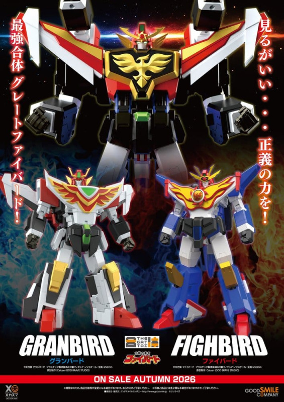 The Brave Fighter of Sun Fighbird Action Figure The Gattai Fighbird 25 cm 1