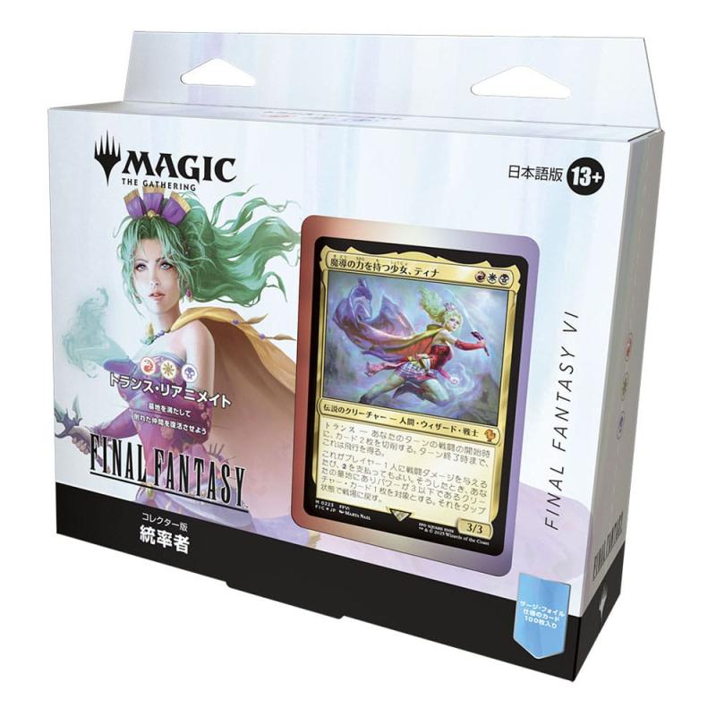 Magic the Gathering Final Fantasy Commander Decks Collector's Edition Display (4) japanese 3