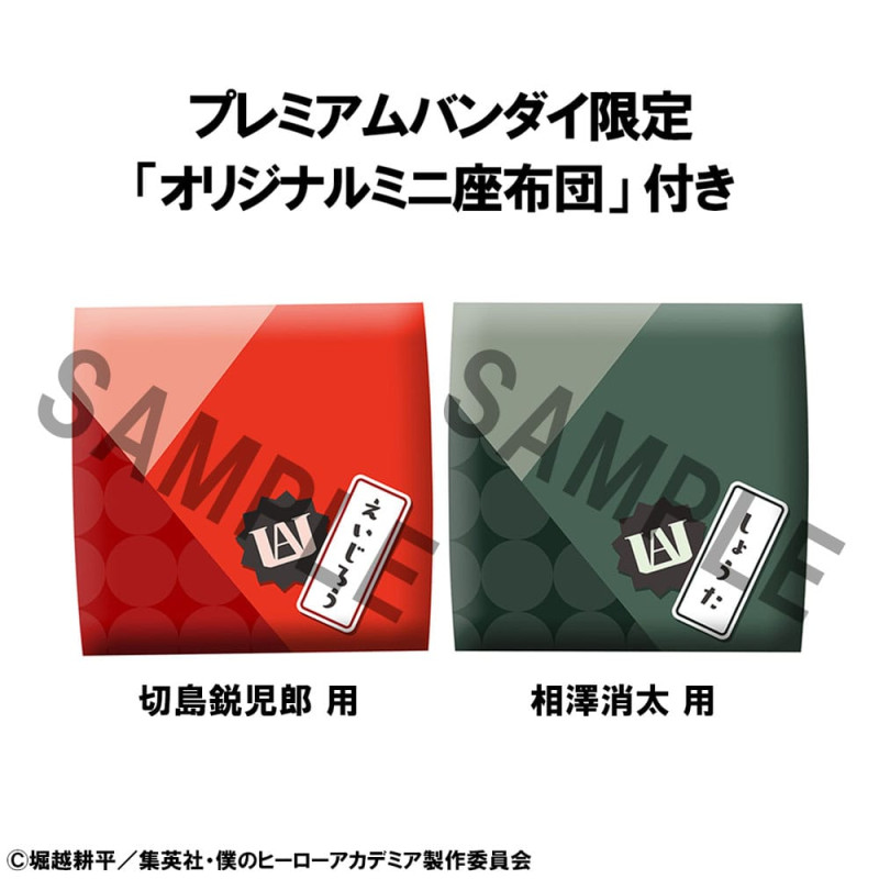 My Hero Academia Look Up PVC Statue Shishiba & Osaragi Set (with gift) 11 cm 2