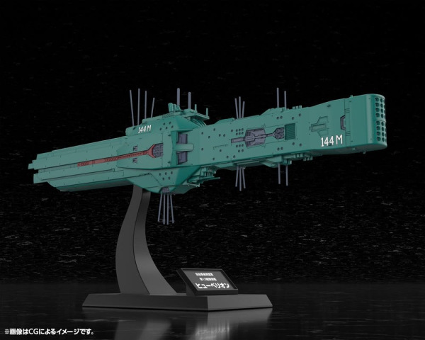 Legend of the Galactic Heroes Plastic Model Kit 1/3000 Free Planets Alliance 13th Fleet Flagship Hyp 4