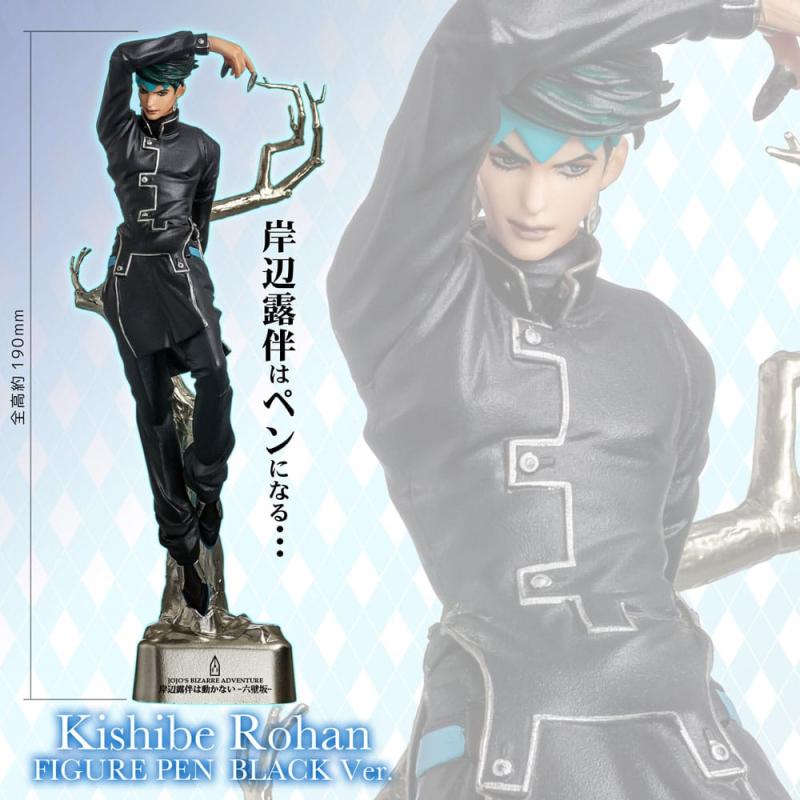 JoJo's Bizarre Adventure Figural Pen Rohan Kishibe Black Ver. 19 cm 6