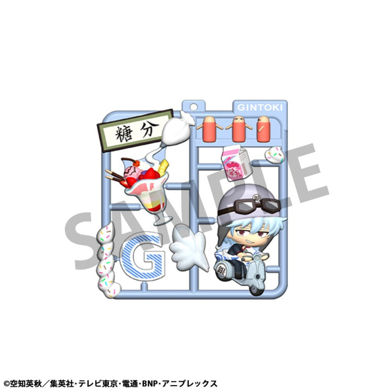 Gintama Plat Collection Keychain Assortment (4) 1