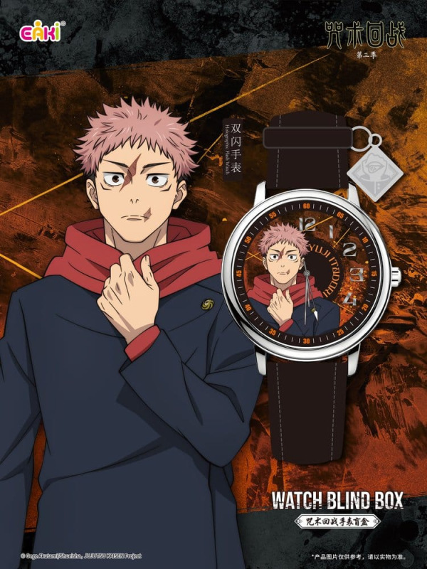 Jujutsu Kaisen Watches Season 3 Blind Box 7 cm Display (12) 6