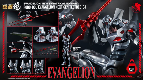 Evangelion: New Theatrical Edition Robo-Dou Action Figure Evangelion Testbed-04 25 cm 14