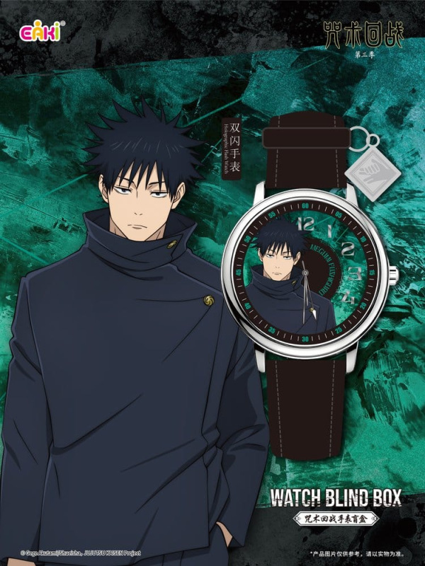 Jujutsu Kaisen Watches Season 3 Blind Box 7 cm Display (12) 7